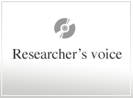 Researcher's voice